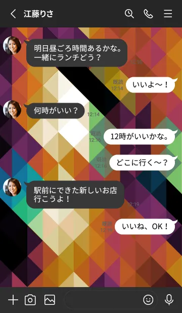 [LINE着せ替え] ジオメトリック 411の画像3