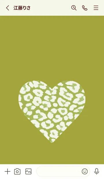 [LINE着せ替え] レオパード ハート 186の画像2