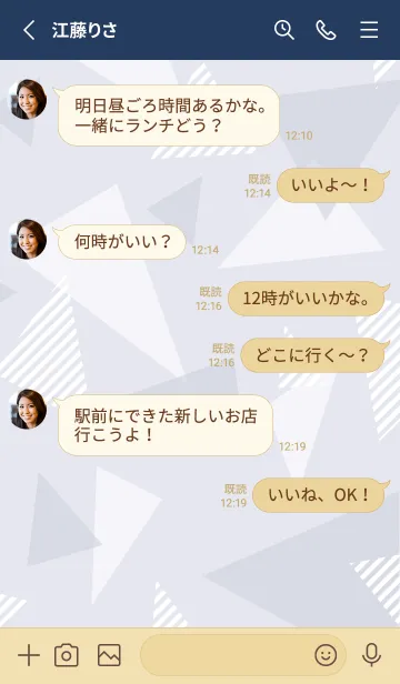 [LINE着せ替え] オシャレな三角12の画像3