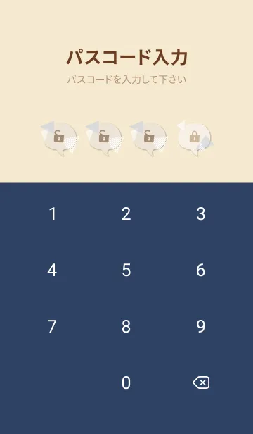 [LINE着せ替え] オシャレな三角12の画像4
