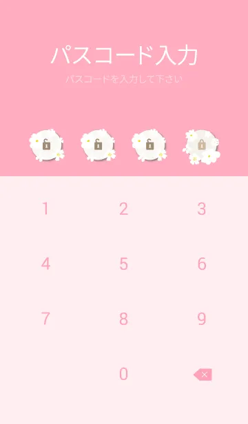 [LINE着せ替え] シンプル 大人 白い花9の画像4