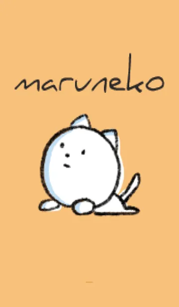 [LINE着せ替え] オレンジ : まるねこ4の画像1