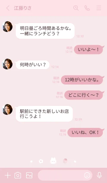 [LINE着せ替え] うさぎと苺 / ピンクの画像3