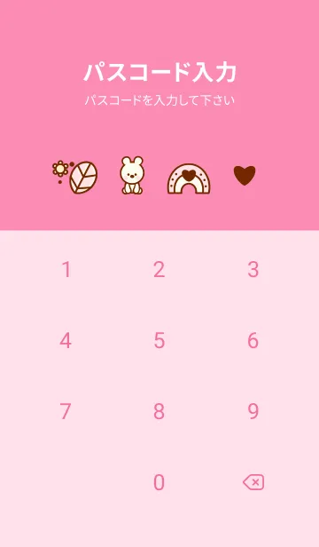 [LINE着せ替え] Little bunny theme 10の画像4