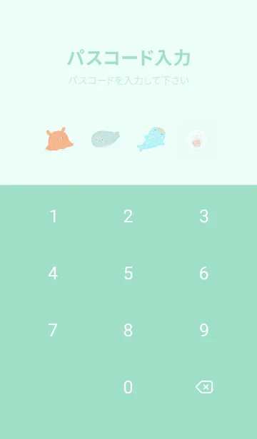 [LINE着せ替え] green♡夏の夢07_1の画像4