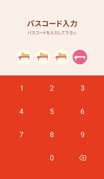 [LINE着せ替え] Piano CLR ローズレッドの画像4