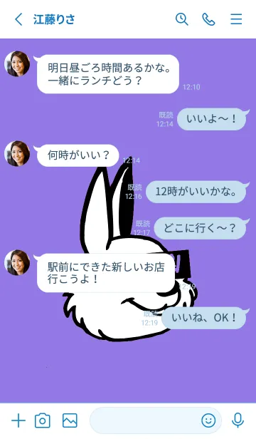 [LINE着せ替え] コリアン ラビット 67の画像3