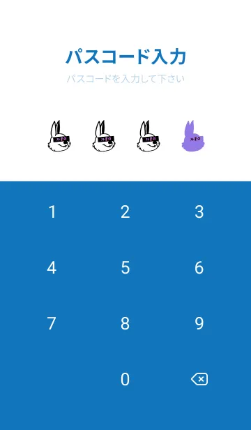 [LINE着せ替え] コリアン ラビット 67の画像4