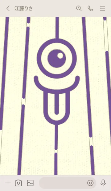 [LINE着せ替え] カラ傘オバケ km_clr 江戸紫の画像2