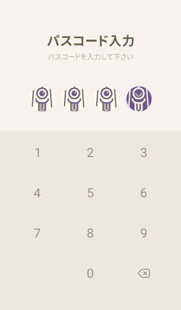 [LINE着せ替え] カラ傘オバケ km_clr 江戸紫の画像4