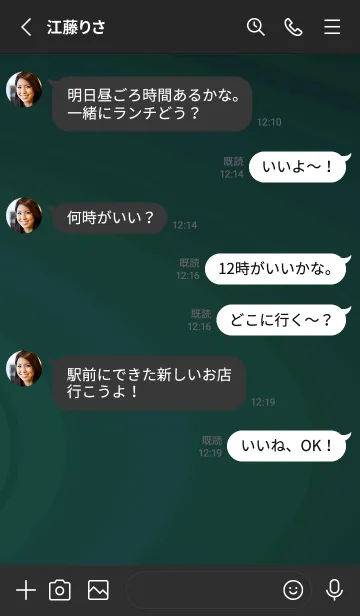 [LINE着せ替え] スタンダード /216の画像3