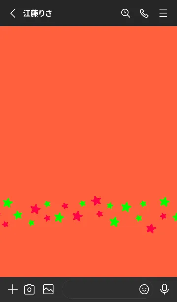 [LINE着せ替え] シンプル カラー スター 109の画像2