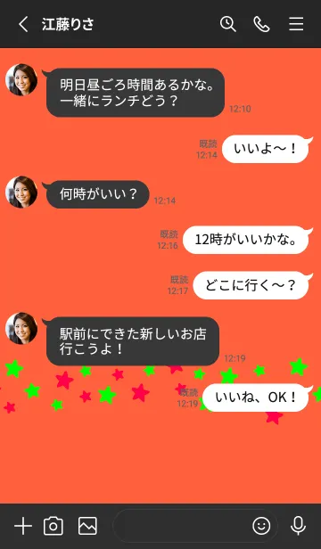 [LINE着せ替え] シンプル カラー スター 109の画像3