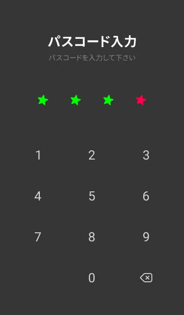 [LINE着せ替え] シンプル カラー スター 109の画像4