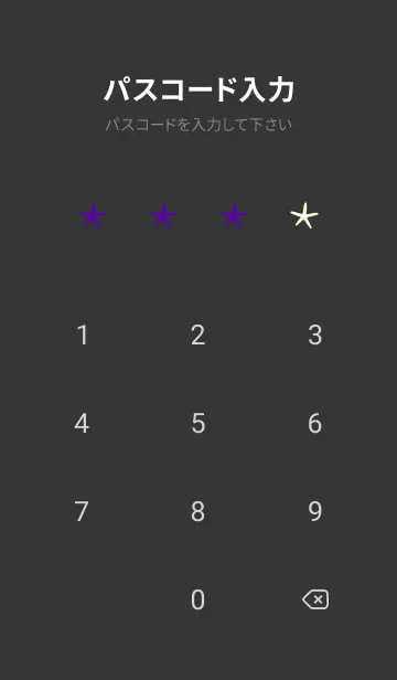 [LINE着せ替え] サーフ _23の画像4