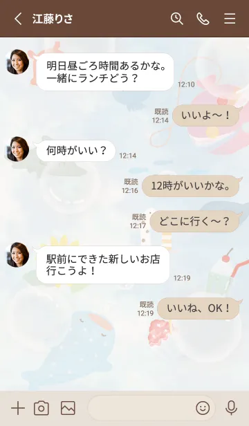 [LINE着せ替え] pinkbrown♡夏の夢08_1の画像3