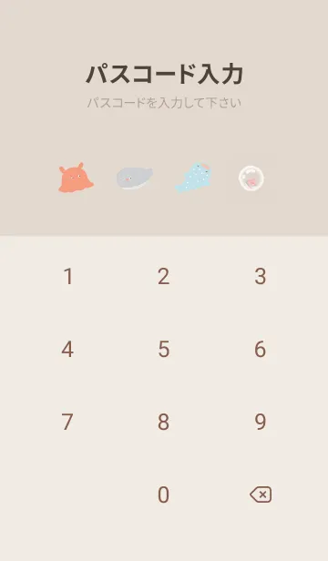 [LINE着せ替え] pinkbrown♡夏の夢08_1の画像4