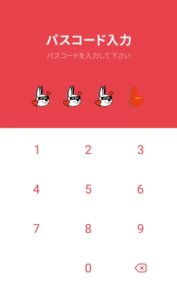 [LINE着せ替え] ラブ ラビット 54の画像4