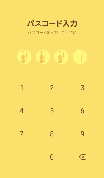 [LINE着せ替え] Violin CLR プリムローズイエローの画像4