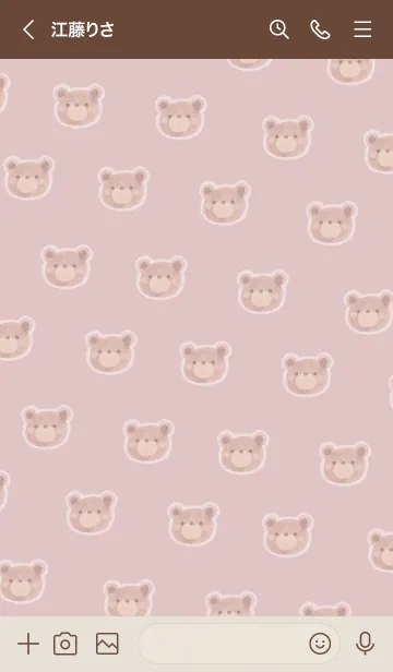 [LINE着せ替え] かわいい水彩イラストくま♪10の画像2