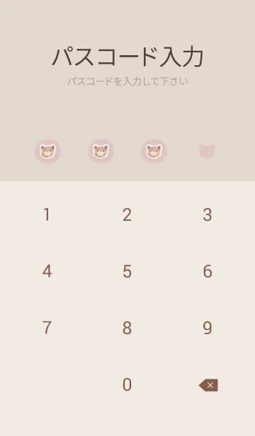 [LINE着せ替え] かわいい水彩イラストくま♪10の画像4