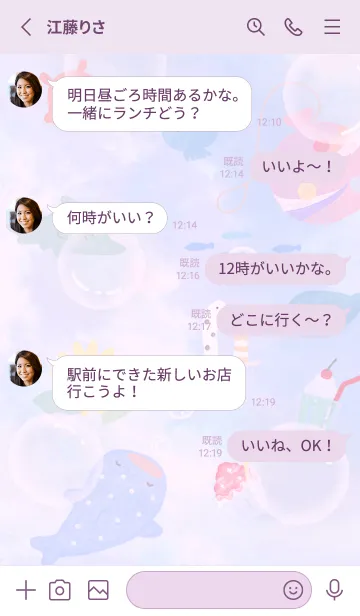 [LINE着せ替え] pinkpurple♡夏の夢11_1の画像3