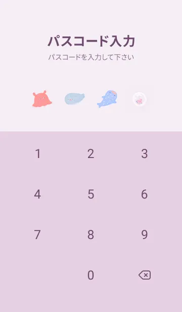 [LINE着せ替え] pinkpurple♡夏の夢11_1の画像4