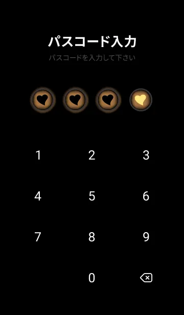 [LINE着せ替え] Black & Almond Brown Theme V5 (JP)の画像4