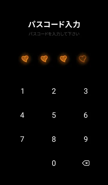 [LINE着せ替え] Caramel Brown Neon Theme V5 (JP)の画像4