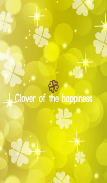 [LINE着せ替え] Clover of the happiness -YELLOW- 25の画像1