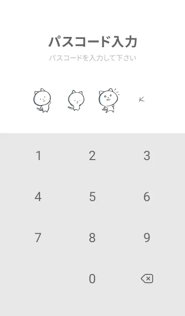 [LINE着せ替え] グレー : まるねこ4の画像4