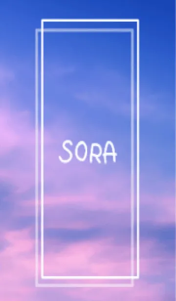 [LINE着せ替え] SORA vol.8の画像1