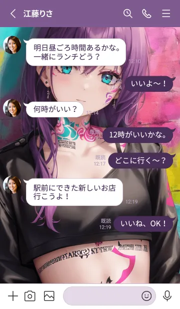 [LINE着せ替え] Anime Beauty ft. Street Artの画像3