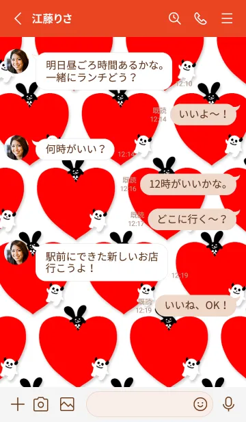 [LINE着せ替え] ♥ロックなウサギとスカルちゃん♥LOVEの画像3