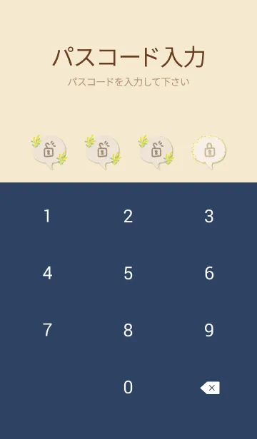 [LINE着せ替え] シンプル ミモザ11の画像4