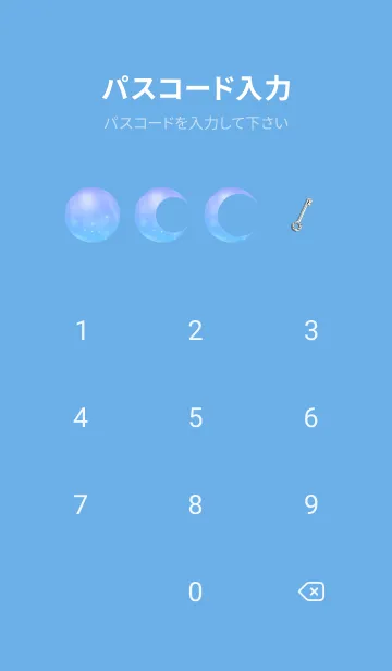 [LINE着せ替え] きらきらブルームーン*ハワイ＊ALOHA+272-1の画像4