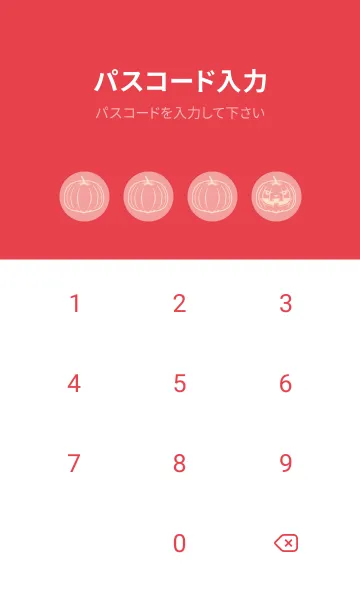 [LINE着せ替え] 妖怪 ジャックオランタン 紅梅色の画像4