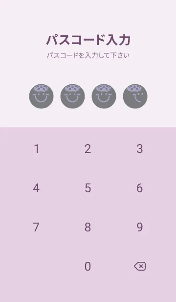 [LINE着せ替え] スマイル＆サマー 鉛色の画像4