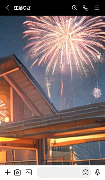 [LINE着せ替え] 夏夜のカケラ#IK11。の画像2