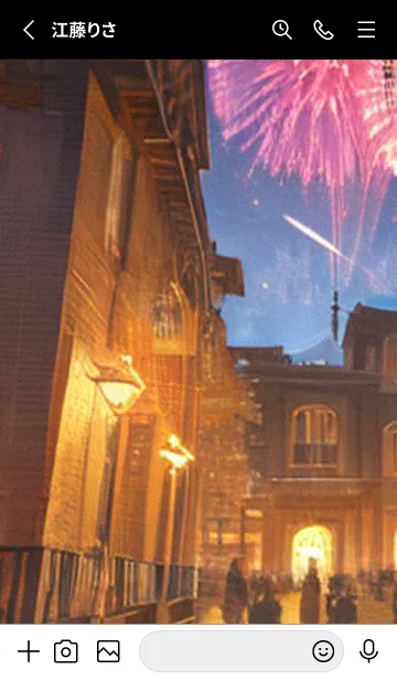 [LINE着せ替え] 夏夜のカケラ#IK35。の画像2