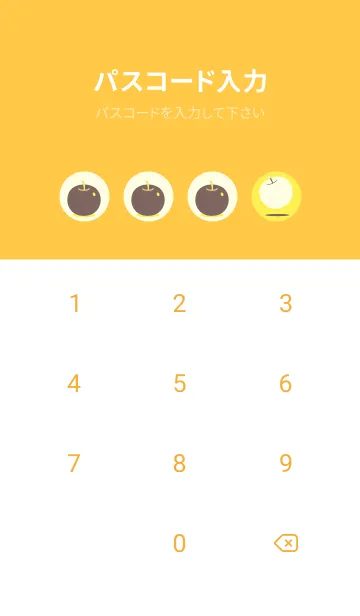 [LINE着せ替え] りんご型のきせかえ レモンイエローの画像4