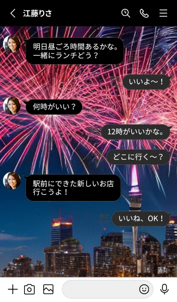 [LINE着せ替え] 夏夜のカケラ#IK323。の画像3