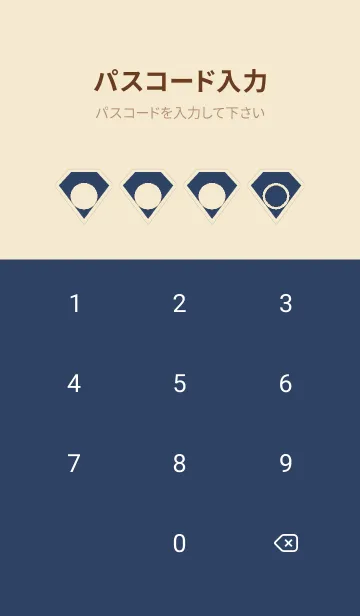 [LINE着せ替え] beige color Z35の画像4