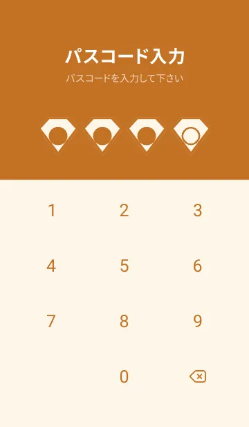 [LINE着せ替え] brown color Z35の画像4