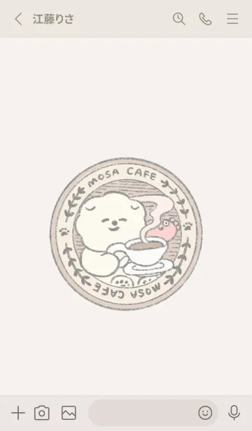 [LINE着せ替え] もっさりもさお MOSA CAFEの画像2