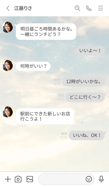 [LINE着せ替え] yellow♡空の星14_1の画像3