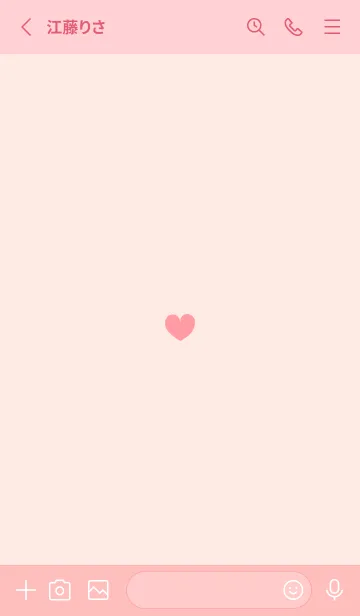 [LINE着せ替え] 幸せな愛の雰囲気(サクラピンク)の画像2