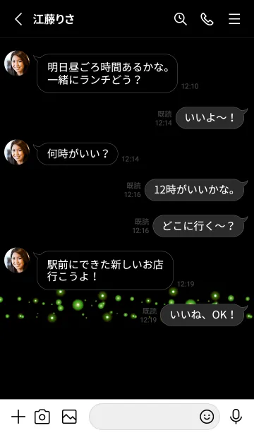 [LINE着せ替え] シンプル ライト 67の画像3