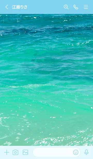 [LINE着せ替え] Dive！ 13の画像2