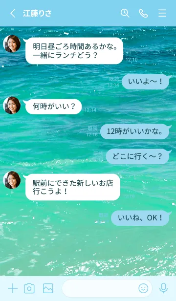 [LINE着せ替え] Dive！ 13の画像3
